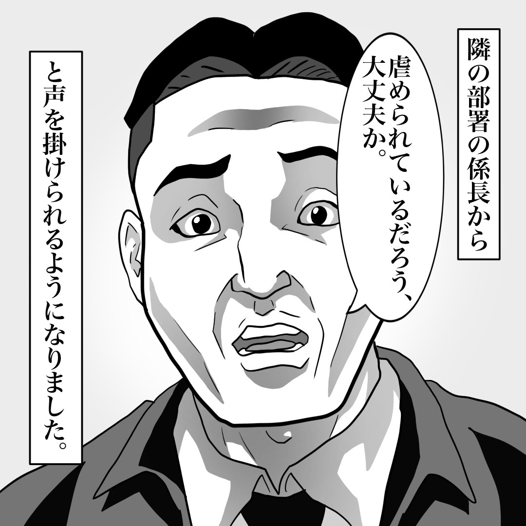 https://sub.reacomi.com/■漫画_投稿済_ささやく影_2_8 大.jpg
